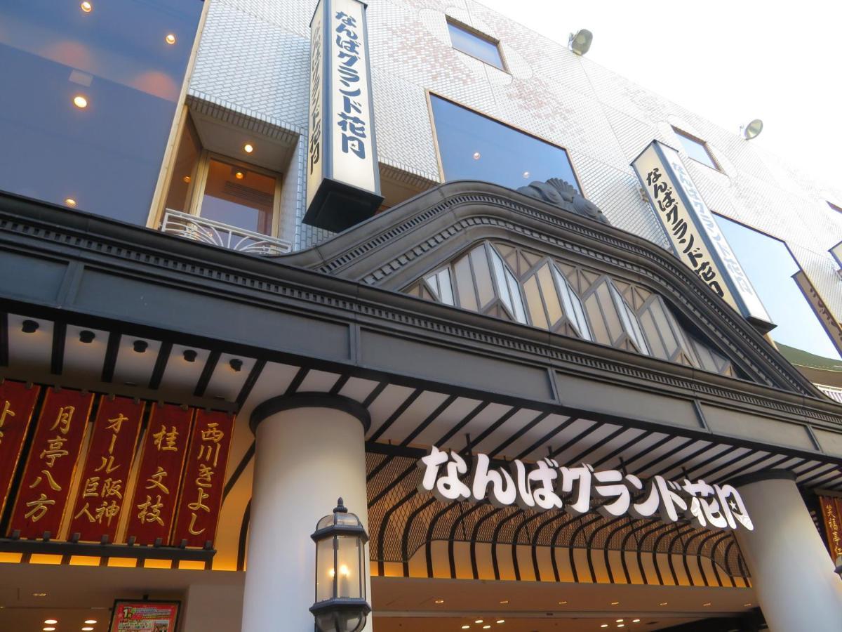 Hotel -Asiato- Osaka Dış mekan fotoğraf